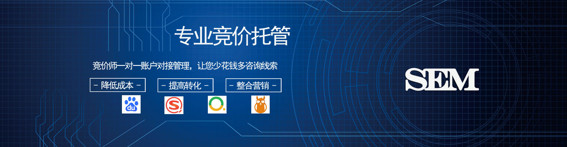 沧源谷歌竞价