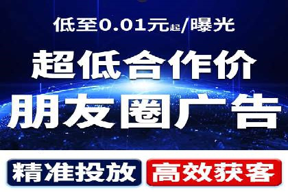 微博信息流广告的创意与执行案例