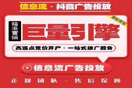 竞价账户优化与维护，代运营公司的专业能力展示
