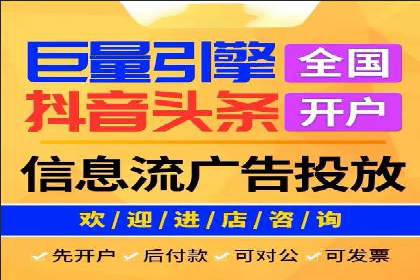 竞价推广开户成本优化策略：成功案例分享