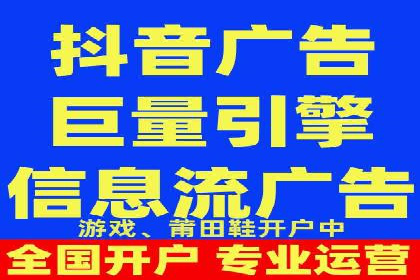 信息流推广的秘密：从案例看如何精准触达用户